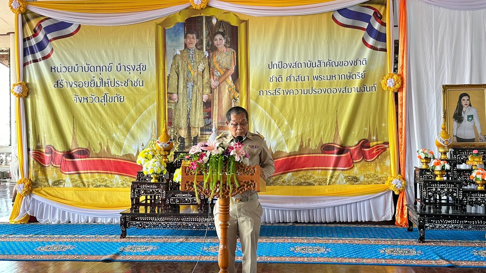 title - ส.ป.ก.สุโขทัย ออกหน่วยบริการเคลื่อนที่ร่วมจัดนิทรรศการและให้บริการประชาชนในพื้นที่อำเภอศรีสำโรง